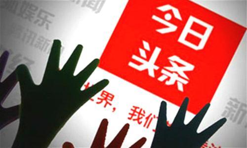 在头条怎么找到我的关注,轻松找到你的关注列表